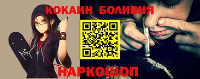 мефедрон мука Балаково