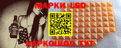 MESCALINE Балашиха