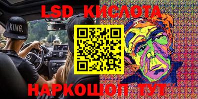 MESCALINE Балашиха
