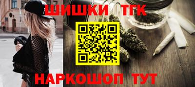 мефедрон мука Балаково