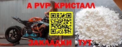 mdpv Балашиха