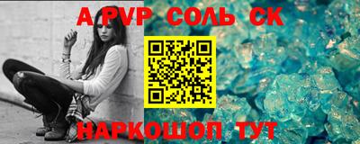 mdpv Балашиха