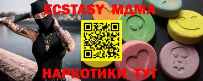 амф Балаково
