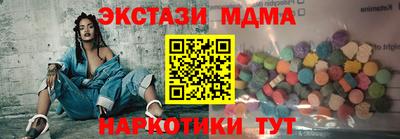 амф Балаково