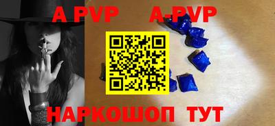 мефедрон мука Балаково