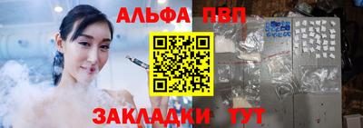 амф Балаково