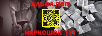 амф Балаково