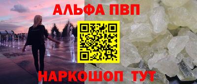 мефедрон мука Балаково