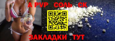 амф Балаково