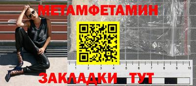 амф Балаково