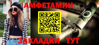амф Балаково