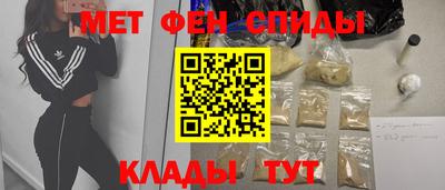 амф Балаково