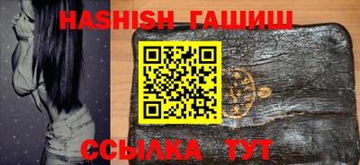 мефедрон мука Балаково