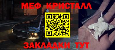 амф Балаково