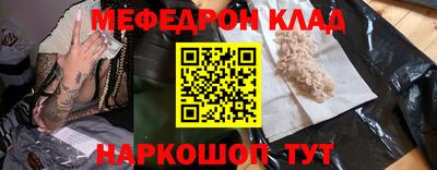MESCALINE Балашиха
