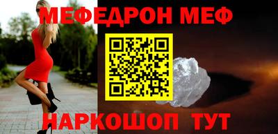 mdpv Балашиха