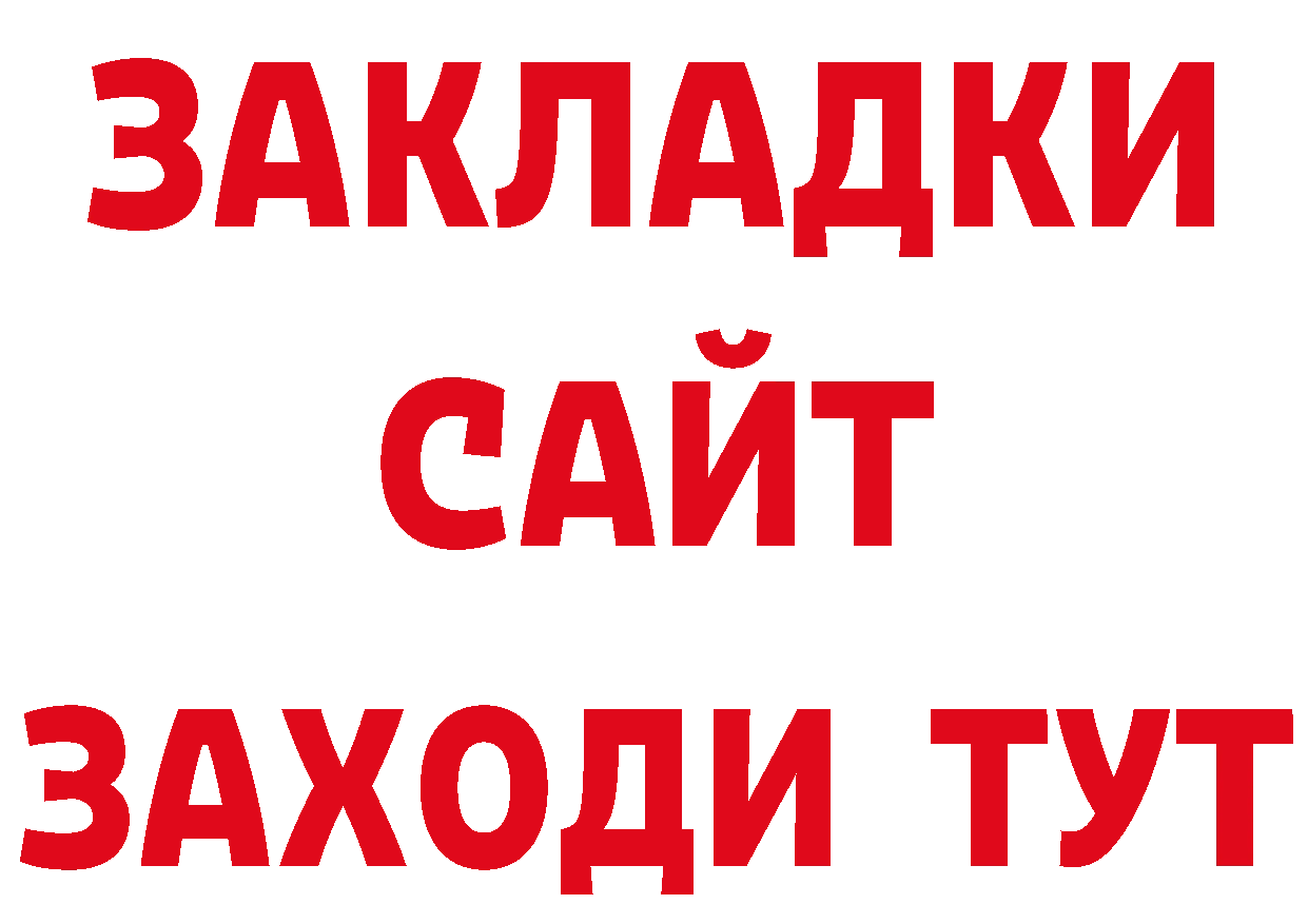 А ПВП Соль ТОР даркнет hydra Верхняя Салда