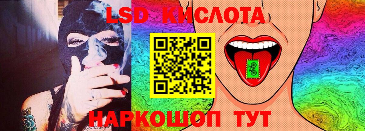 LSD-25 экстази  LSD-25 экстази кислота  Верхняя Салда  Вход с VPN  Лсд 25 экстази ecstasy 