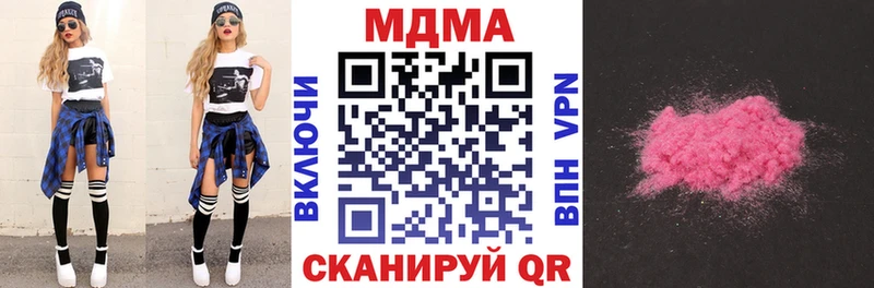 МДМА молли как найти закладки Верхняя Салда