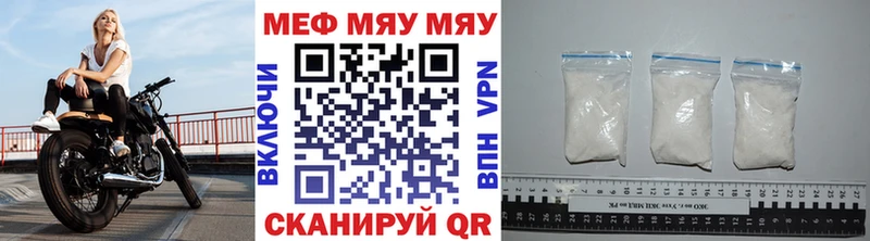 МЕФ кристаллы Верхняя Салда