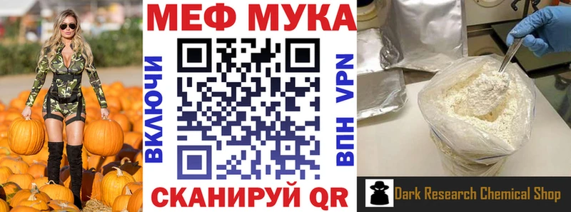Меф 4 MMC  купить  цена  Верхняя Салда 