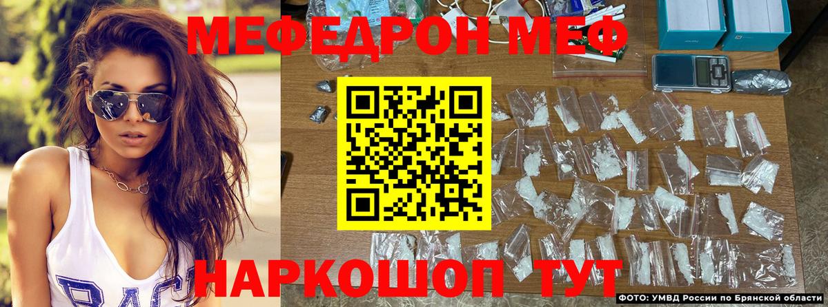 Верхняя Салда  МЕФ мука  что такое   Меф 4 MMC  Вход с VPN 