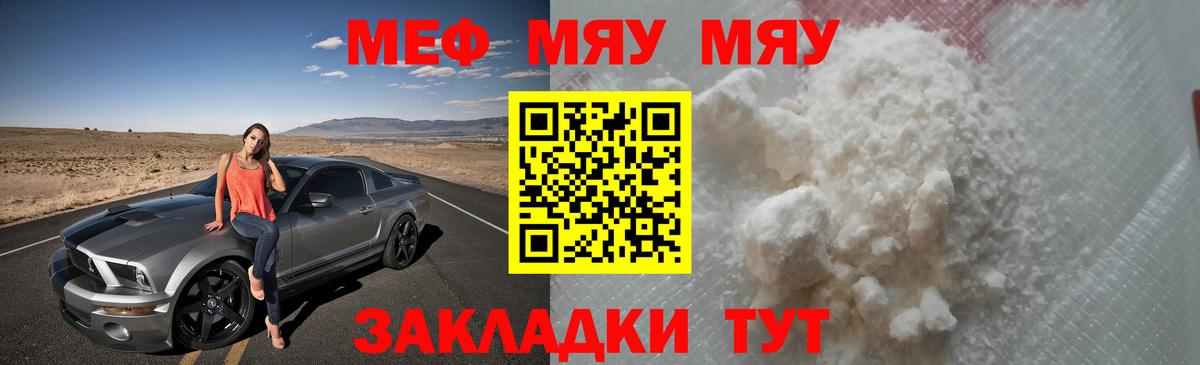Конопля  Верхняя Салда  Наркошоп  Вход с VPN  Альфа ПВП СК   ГАШИШ  Меф МЯУ МЯУ   Меф 