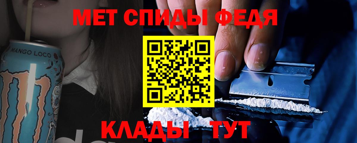 МЕТАМФЕТАМИН пудра  Вход с VPN  Верхняя Салда 