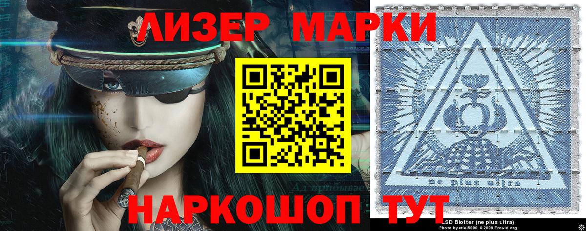 Марки N-bome 1,5мг  Марки N-bome 1,5мг  Верхняя Салда 