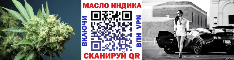 что такое mega зеркало Дистиллят ТГК вейп Верхняя Салда