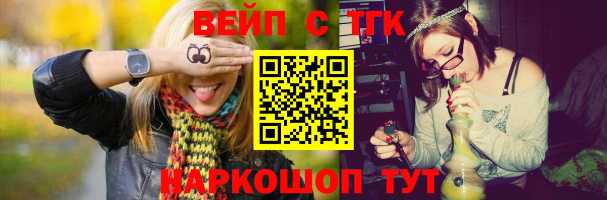ТГК концентрат Верхняя Салда