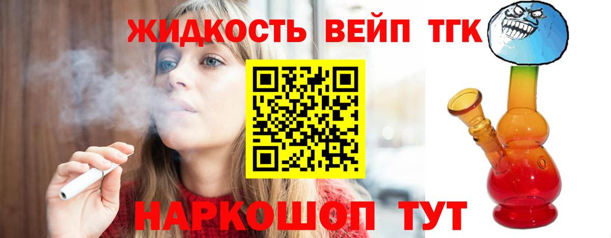 Верхняя Салда  купить наркотик  Вход с VPN  Дистиллят ТГК жижа 
