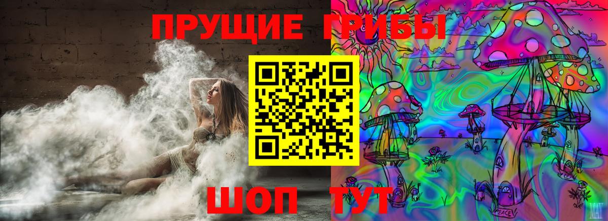 Галлюциногенные грибы прущие грибы Верхняя Салда