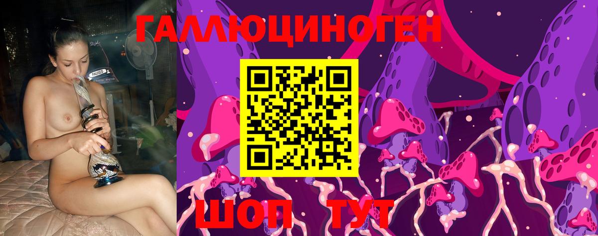 Псилоцибиновые грибы мицелий  Верхняя Салда 