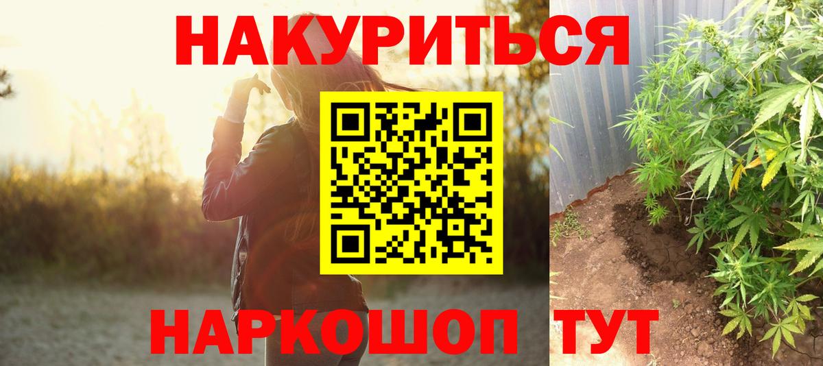 Канабис Bruce Banner  МАРИХУАНА Ganja  Верхняя Салда  МАРИХУАНА Ganja  Бошки марихуана план 