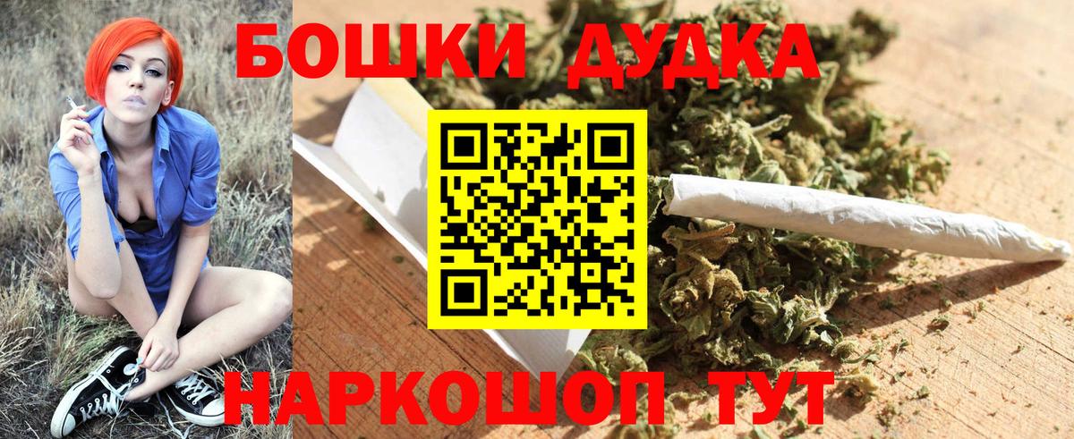 Марихуана Bruce Banner  Вход с VPN  Верхняя Салда  Канабис индика 